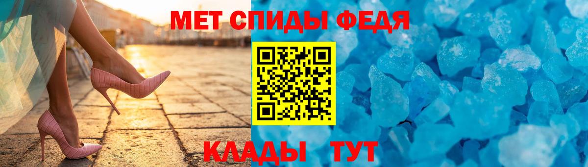 Amphetamine Розовый Верхняя Салда