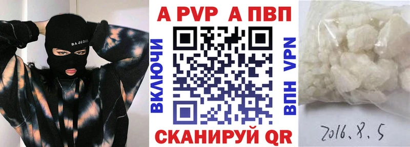 Alpha-PVP крисы CK  ссылка на мегу ONION  Верхняя Салда 