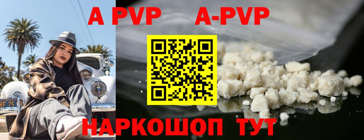 A PVP СК Верхняя Салда