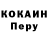 APVP Соль caasin