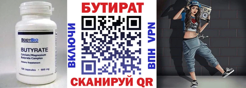 продажа наркотиков  Верхняя Салда  БУТИРАТ BDO 33% 