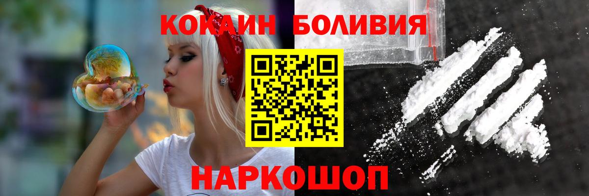 Кокаин 99% Верхняя Салда