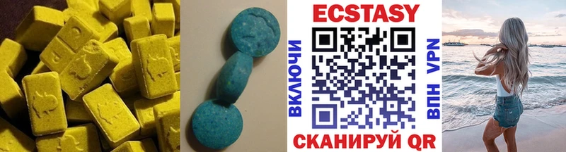 ЭКСТАЗИ MDMA  Верхняя Салда 