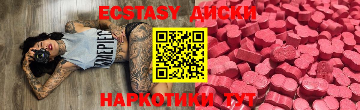 ЭКСТАЗИ VHQ Верхняя Салда