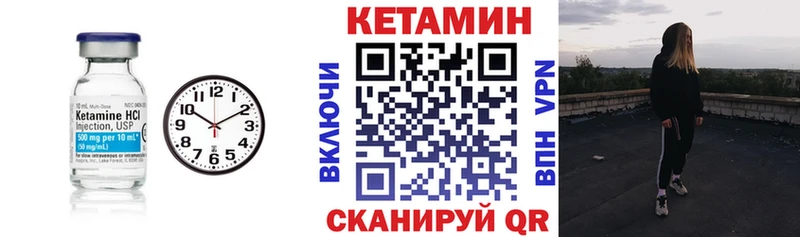 даркнет официальный сайт Верхняя Салда КЕТАМИН ketamine