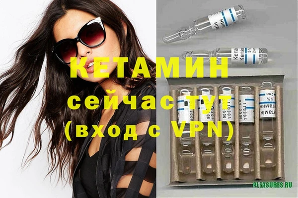 меф VHQ Аркадак