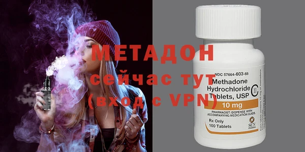 индика Армянск
