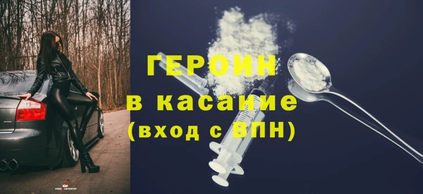 индика Армянск