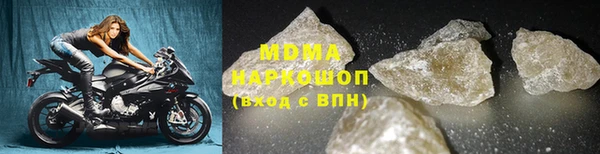 индика Армянск