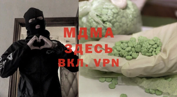 меф VHQ Аркадак