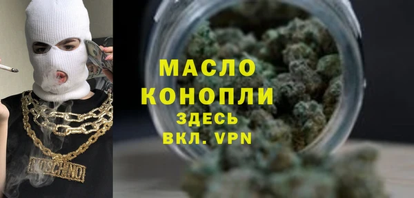 меф VHQ Аркадак