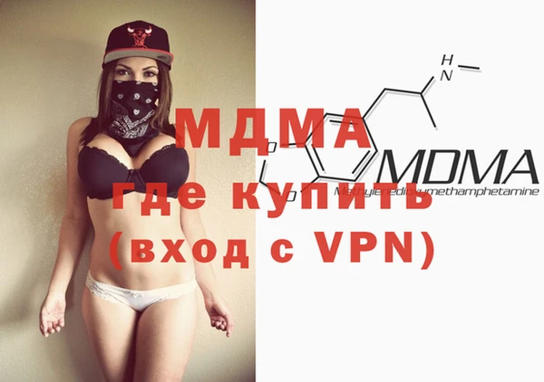 меф VHQ Аркадак