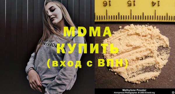 гидра Арсеньев