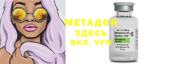 меф VHQ Аркадак
