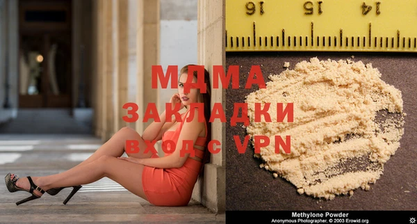 меф VHQ Аркадак