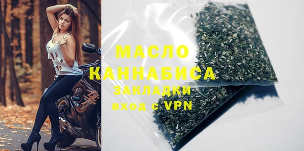 меф VHQ Аркадак