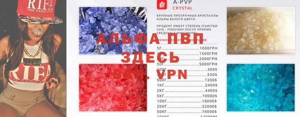 меф VHQ Аркадак