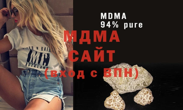 меф VHQ Аркадак