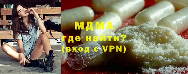 меф VHQ Аркадак