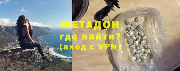 индика Армянск