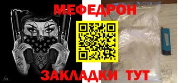 марки nbome Белореченск
