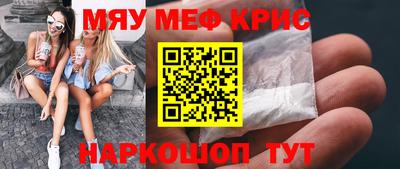 героин Бердск