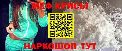 марки nbome Белореченск
