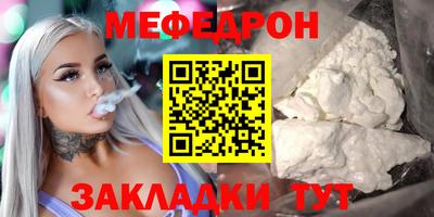 ешки Белорецк