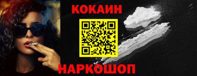 марки nbome Белореченск