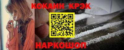 ешки Белорецк