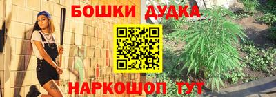 марки nbome Белореченск