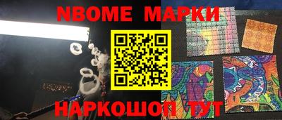 ешки Белорецк