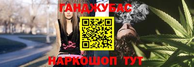 марки nbome Белореченск