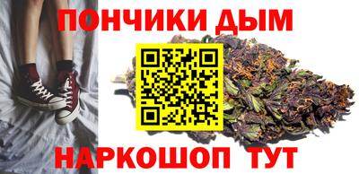 марки nbome Белореченск