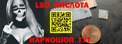 героин Бердск