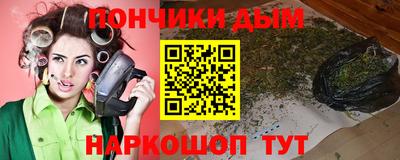 марки nbome Белореченск