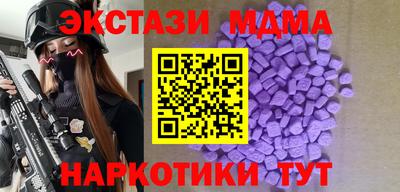 героин Бердск