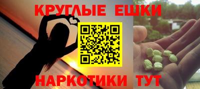 героин Бердск