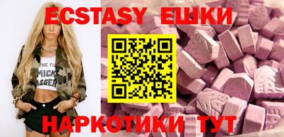 ешки Белорецк