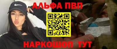 героин Бердск