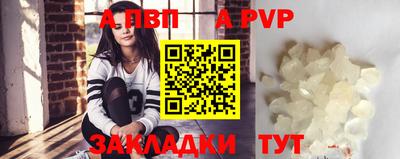 ешки Белорецк