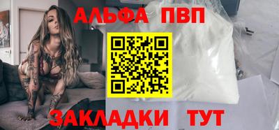героин Бердск