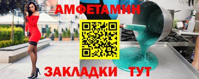 ешки Белорецк