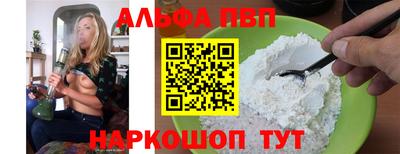 марки nbome Белореченск