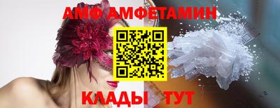 марки nbome Белореченск