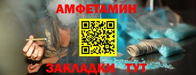 ешки Белорецк