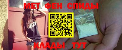 героин Бердск