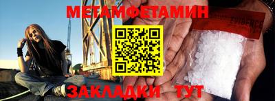 ешки Белорецк
