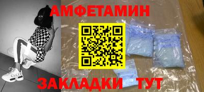 марки nbome Белореченск