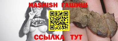 ешки Белорецк